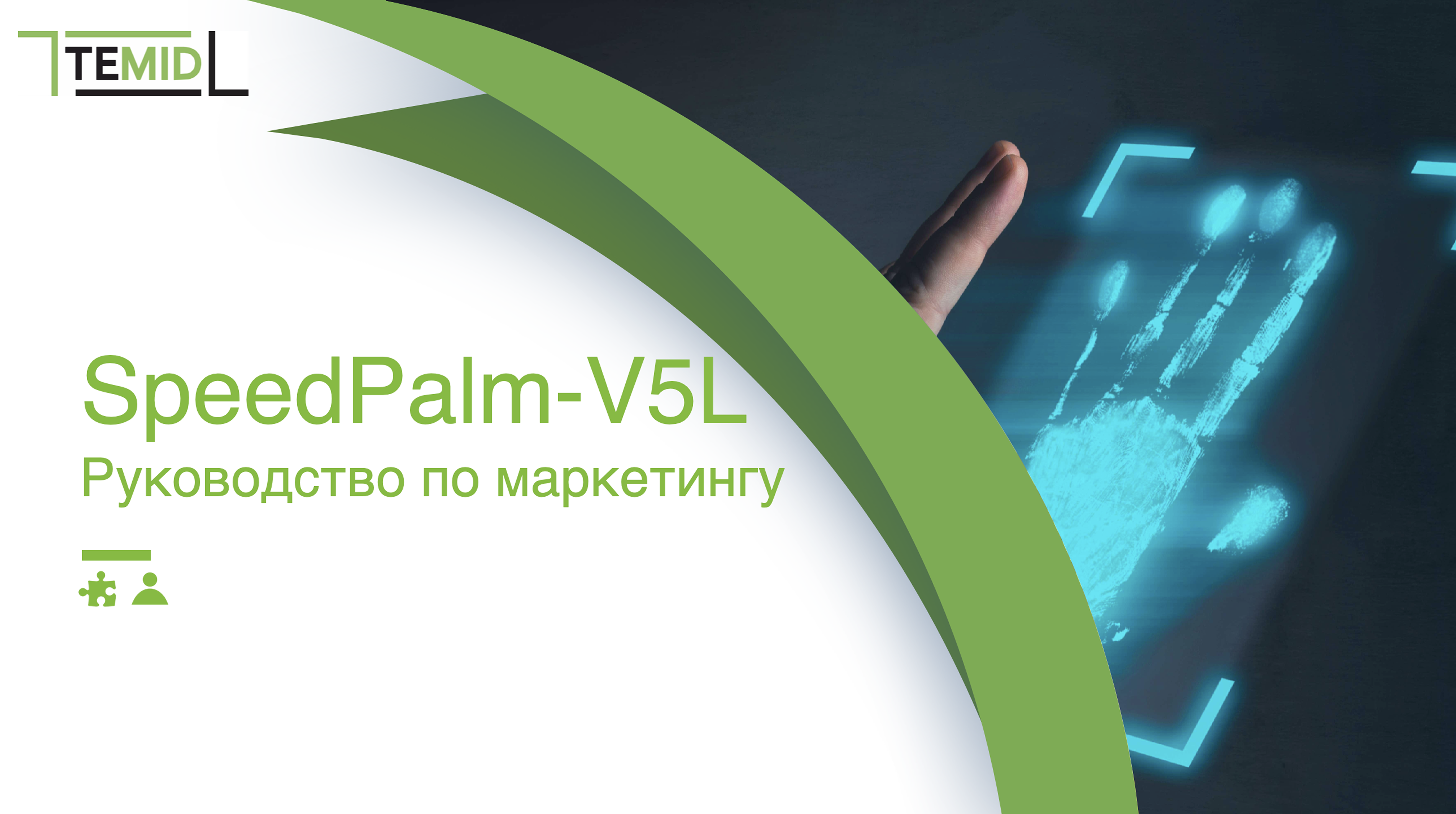 FAQ 1