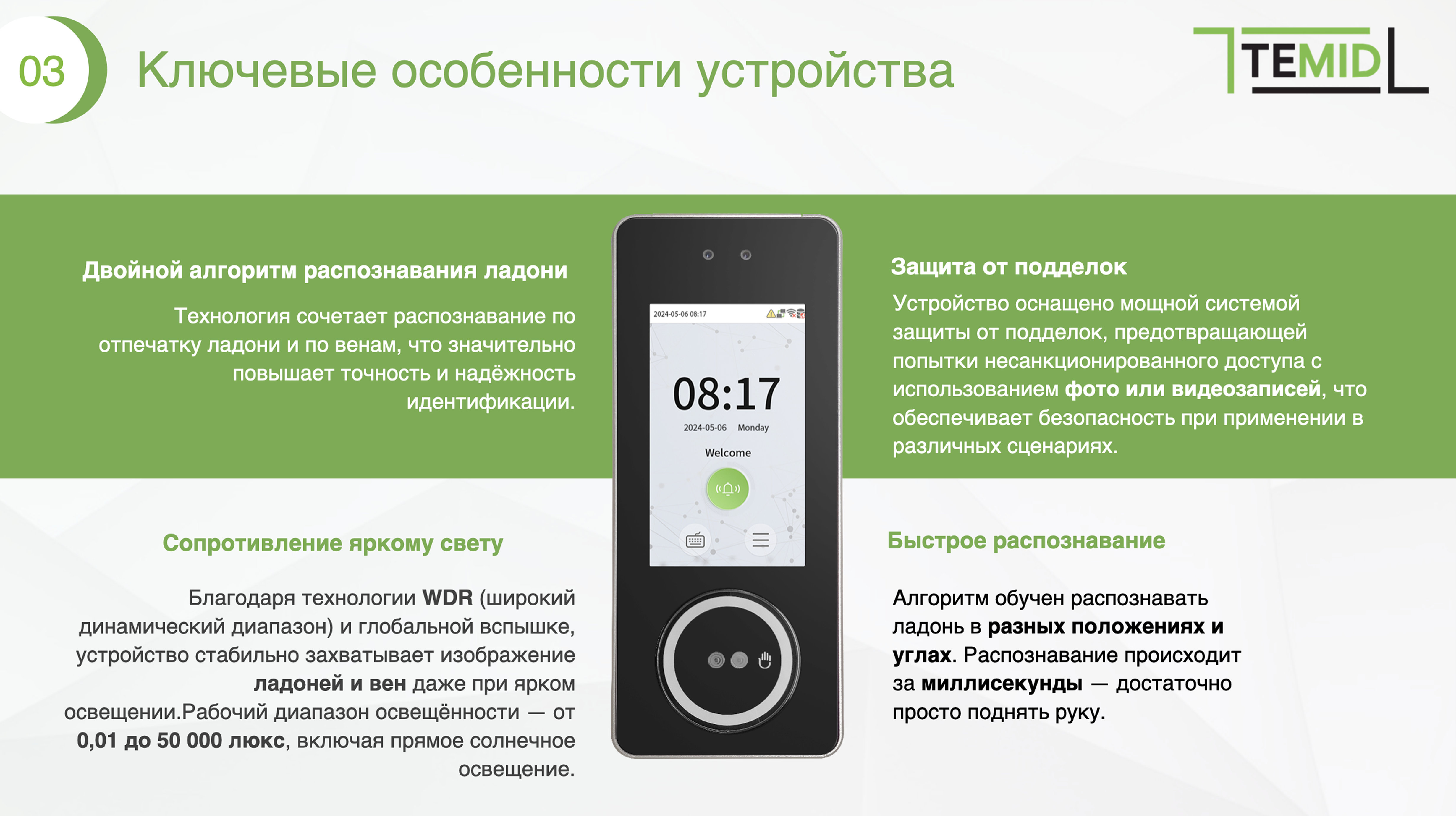 FAQ 13