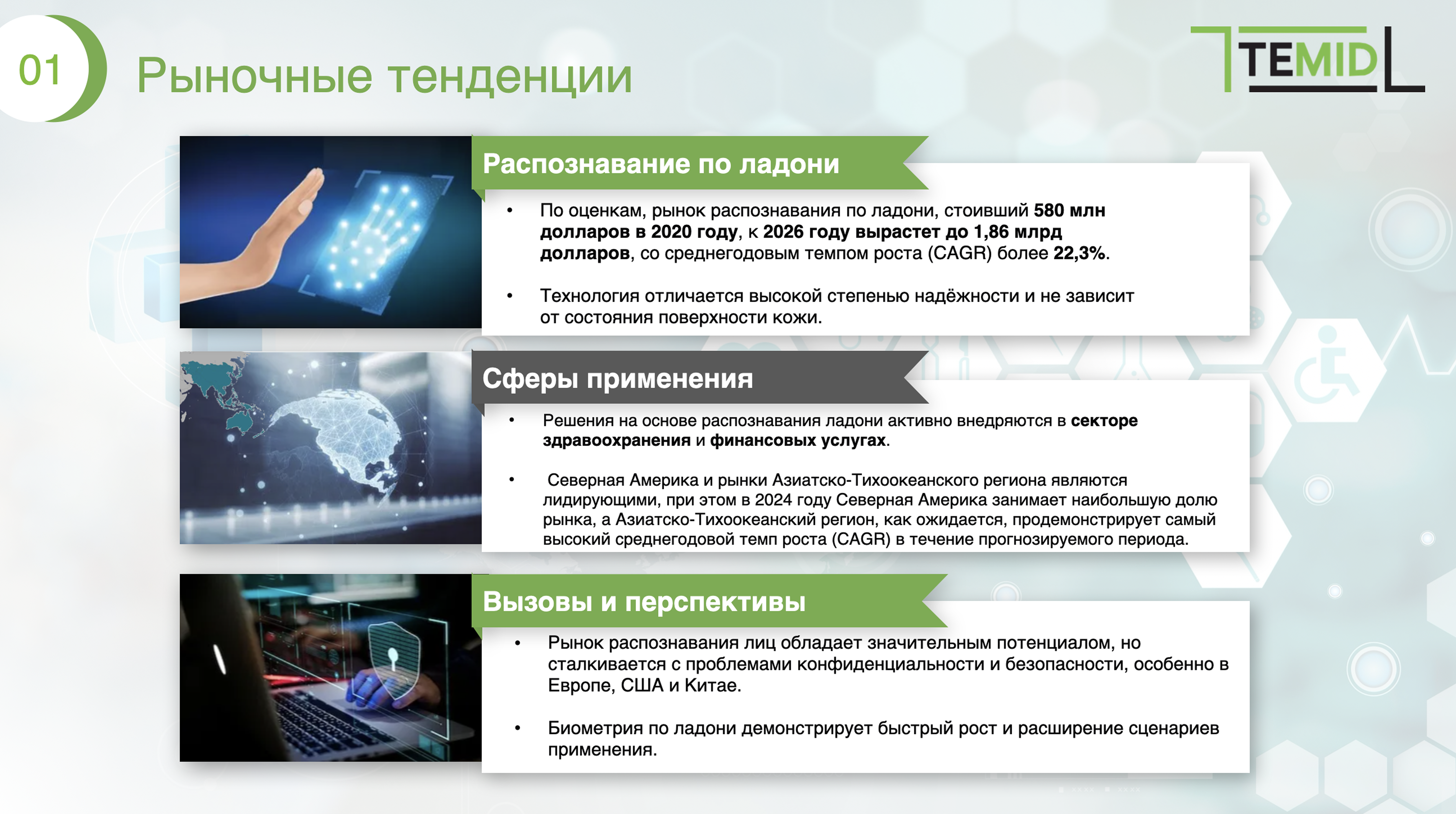 FAQ 5