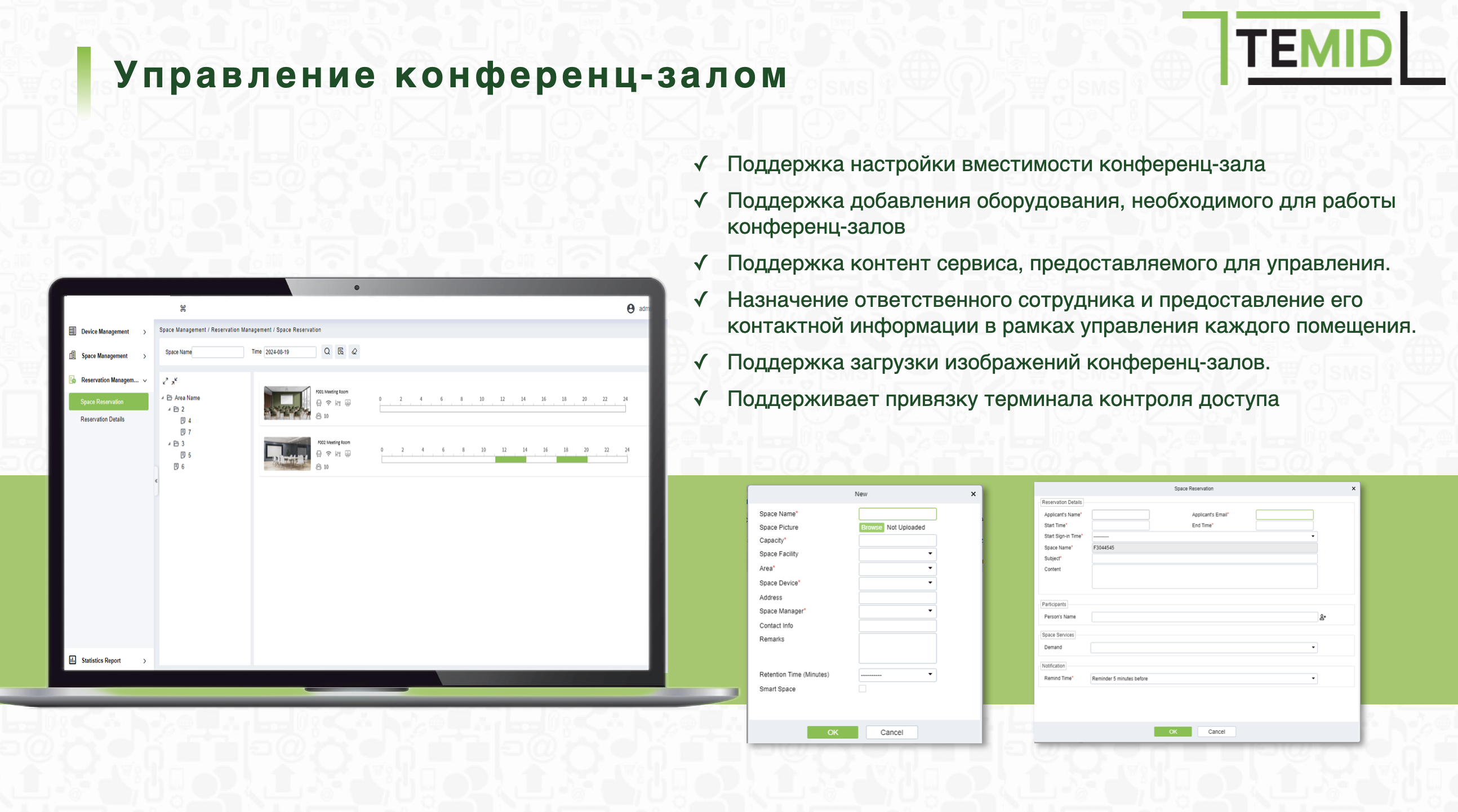 Слайд 11