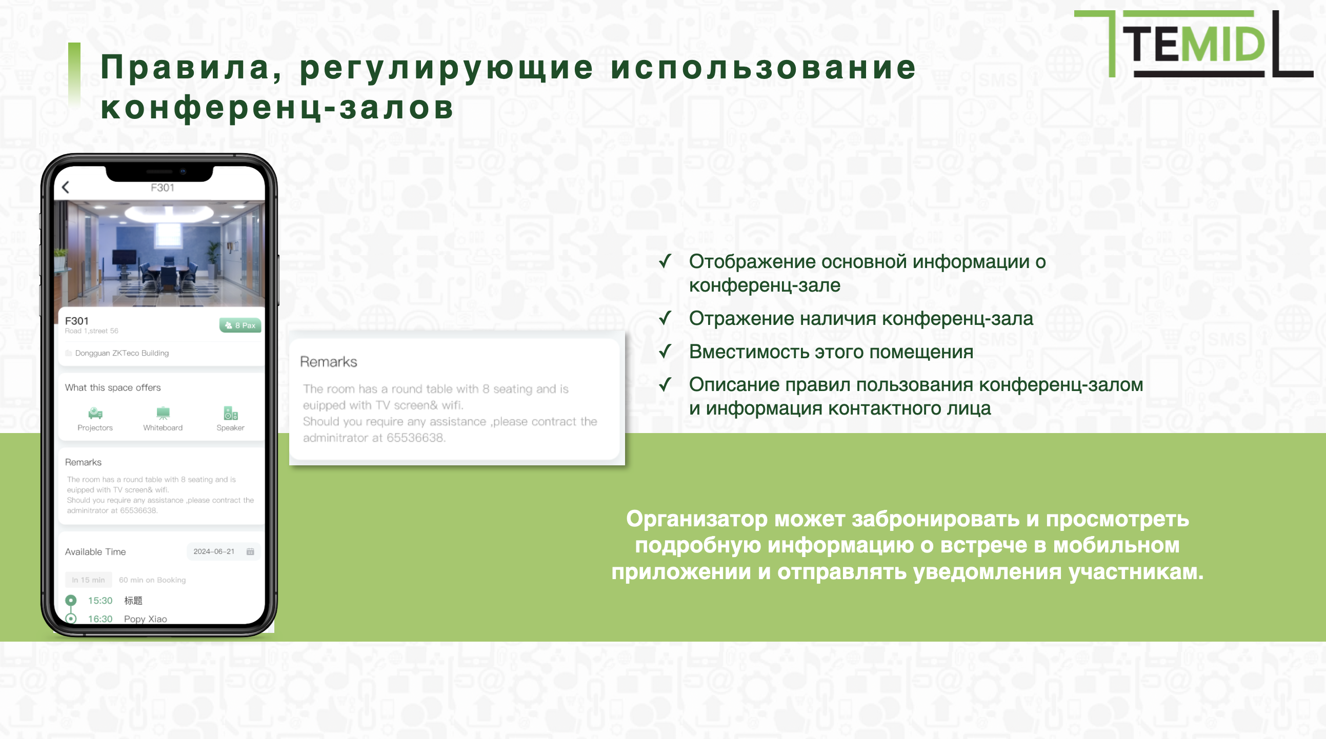 Слайд 13