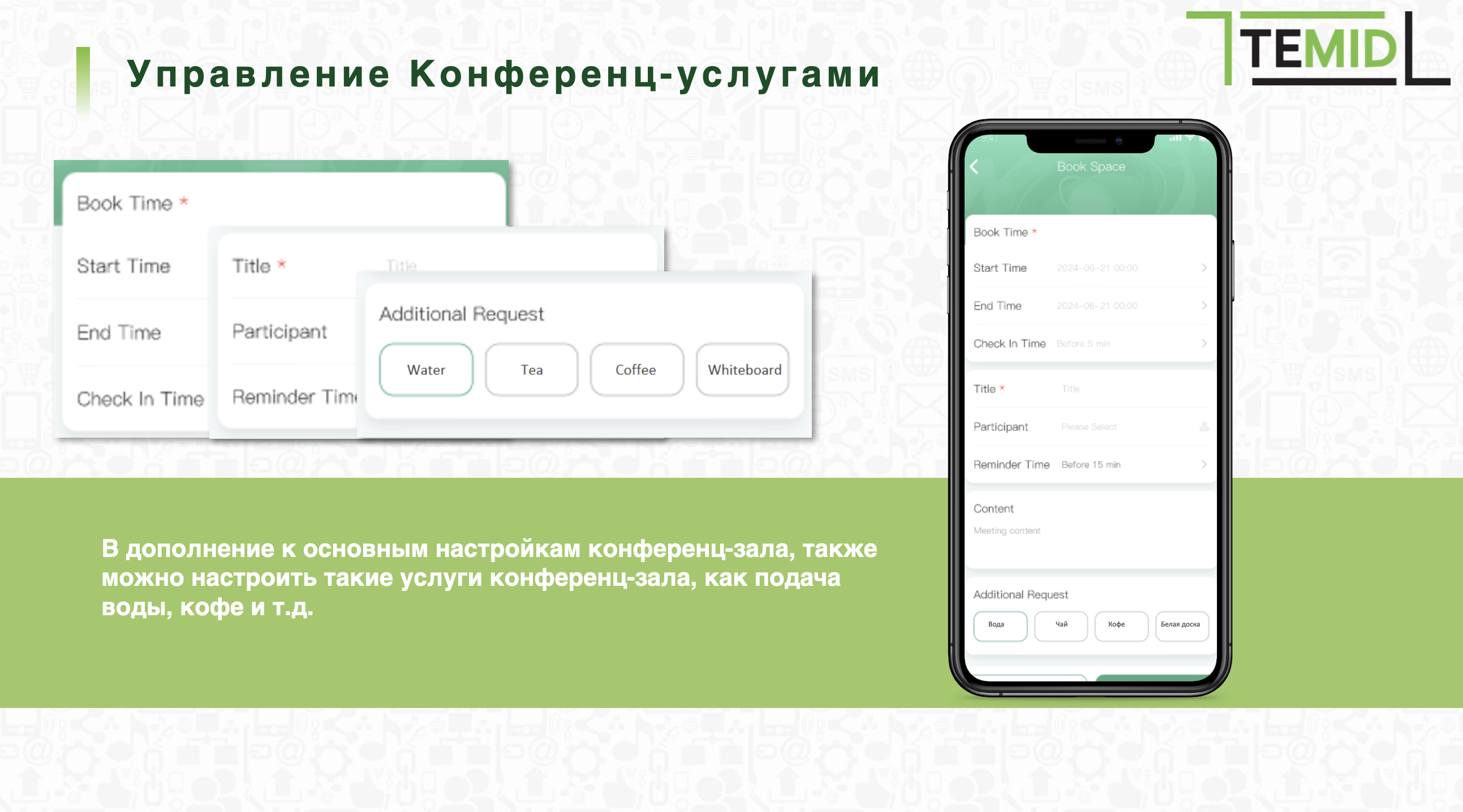 Слайд 14