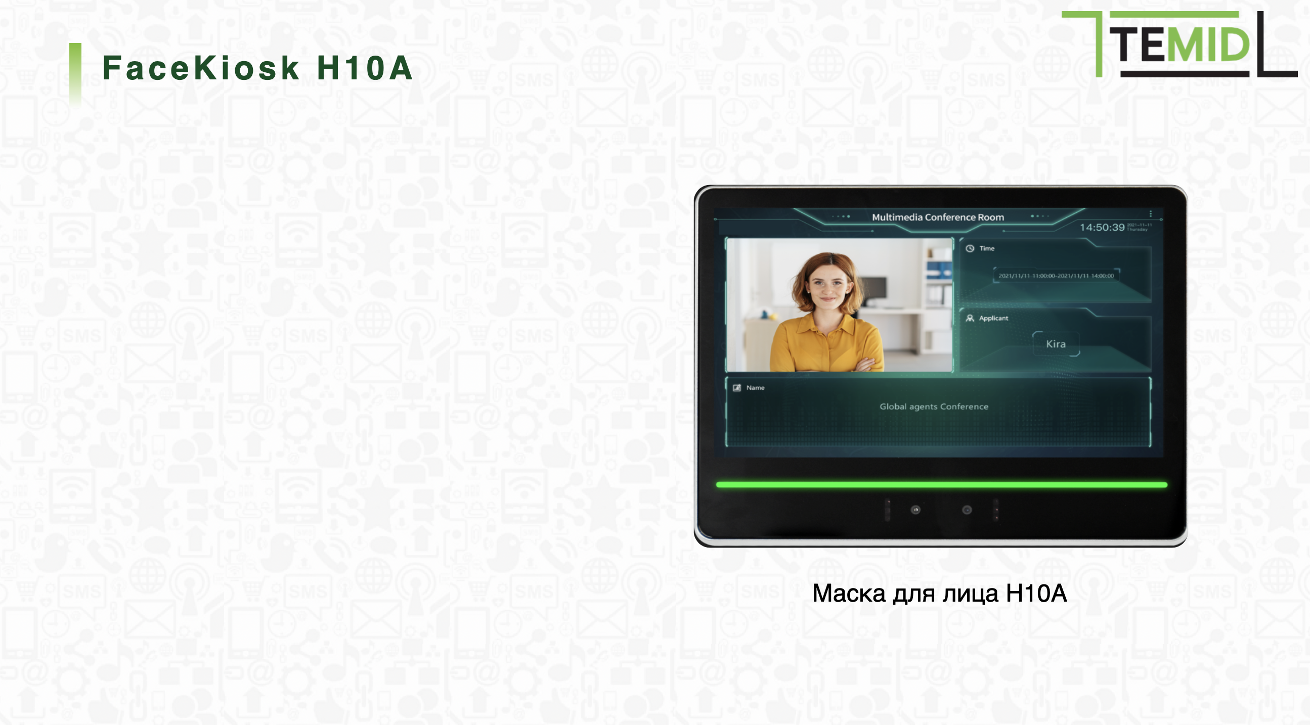 Слайд 20