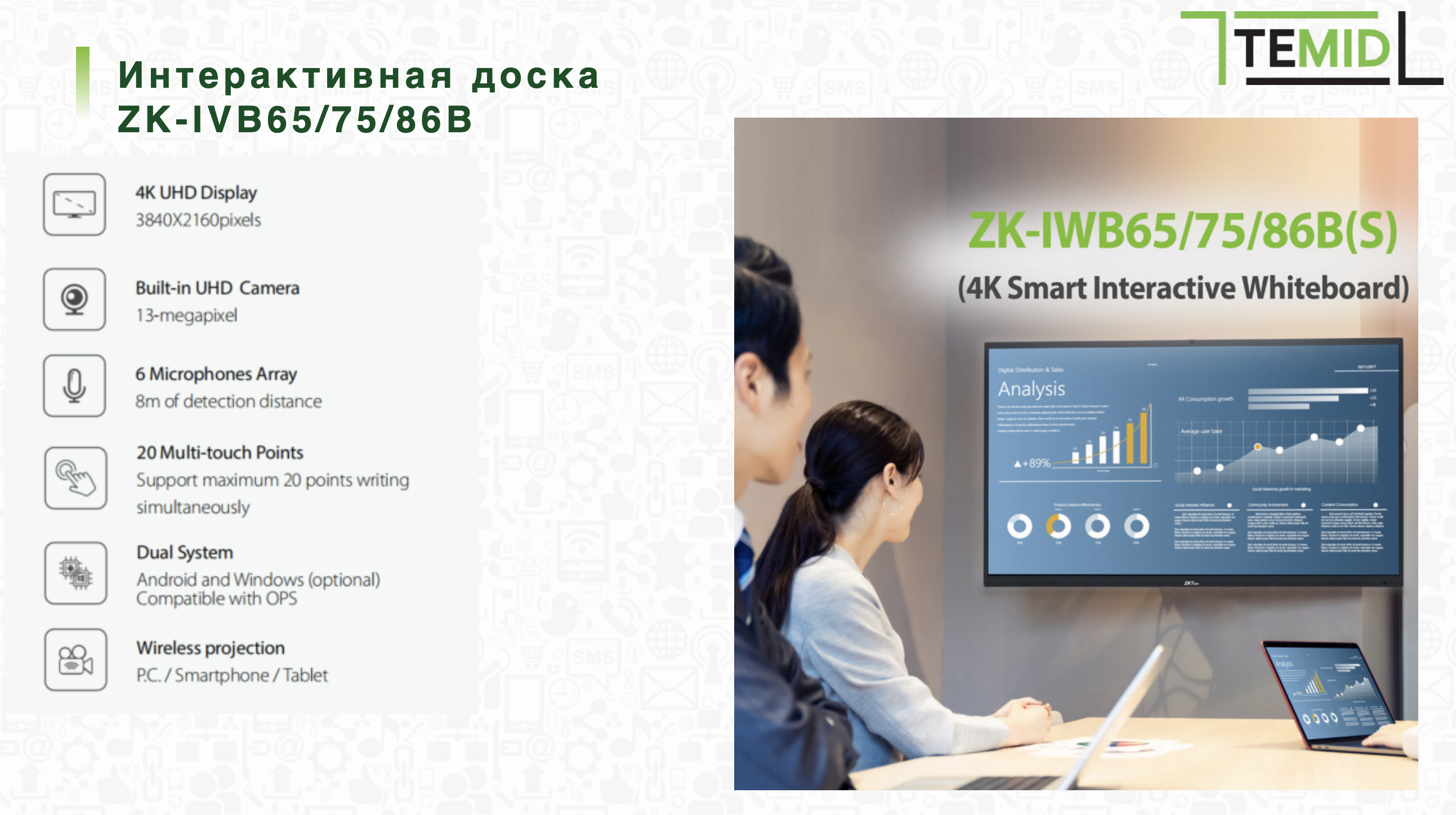 Слайд 21