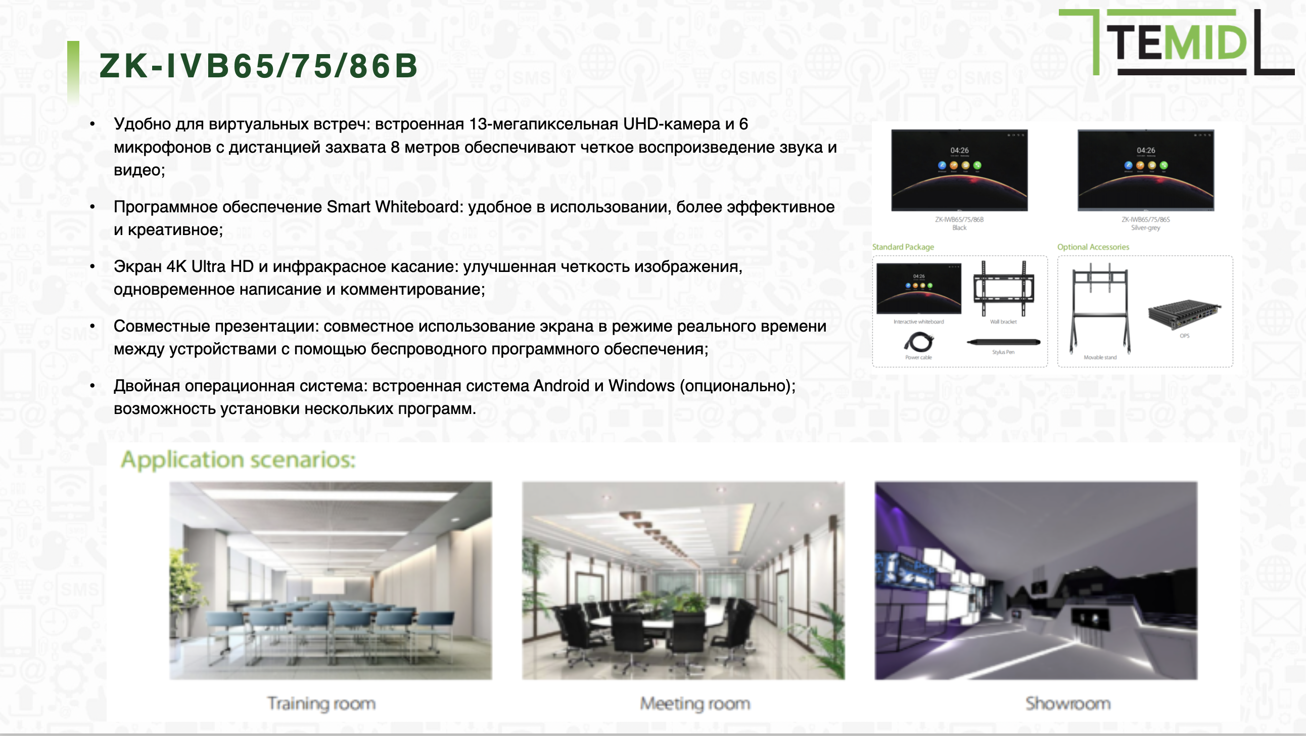 Слайд 22